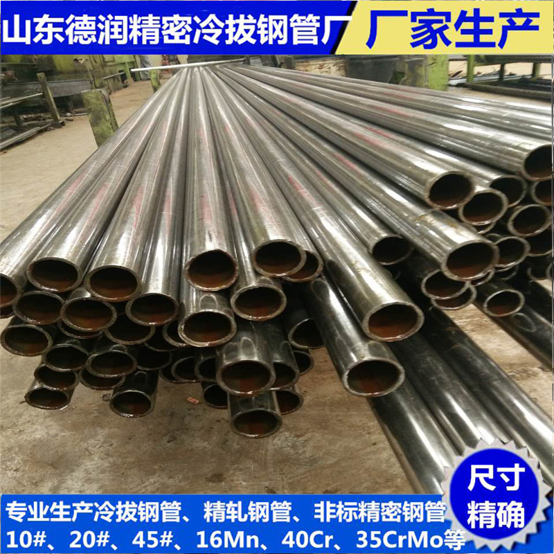 冷拔無(wú)縫鋼管