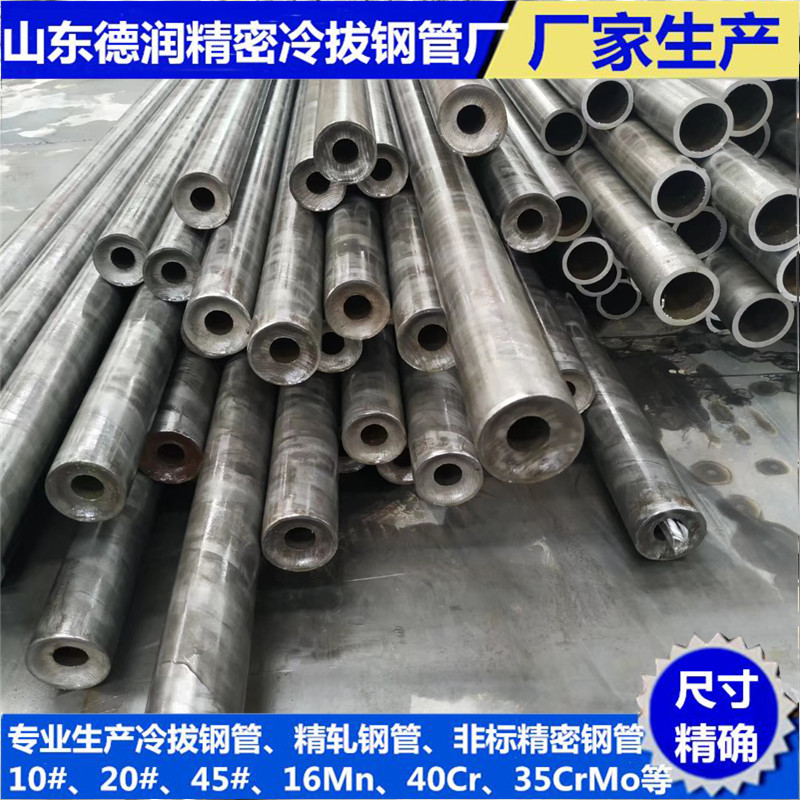 厚壁冷拔無(wú)縫鋼管